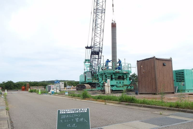 し尿・浄化槽汚泥受入施設建設工事